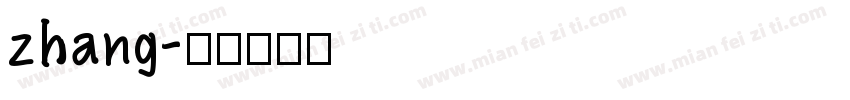 zhang字体转换