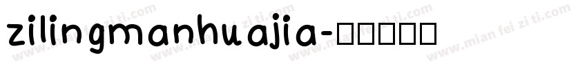 zilingmanhuajia字体转换