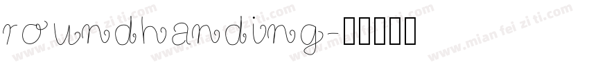roundhanding字体转换