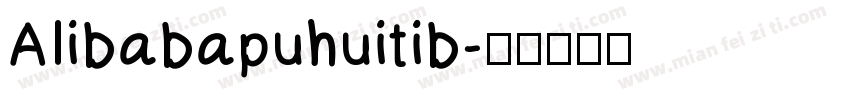AIibabapuhuitib字体转换