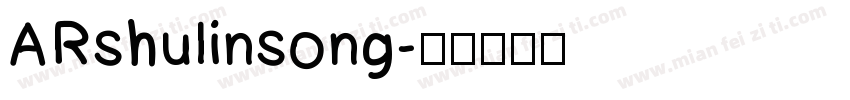 ARshulinsong字体转换