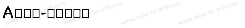 A鹅卵石字体转换