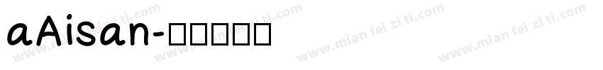 aAisan字体转换
