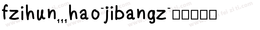 fzihun111hao-jibangz字体转换