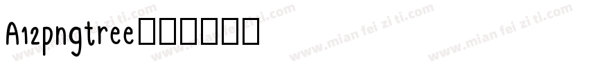 A12pngtree字体转换