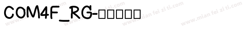 COM4F_RG字体转换
