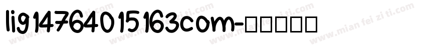 li914764015163com字体转换