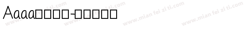 Aaaa嘿嘿字体字体转换