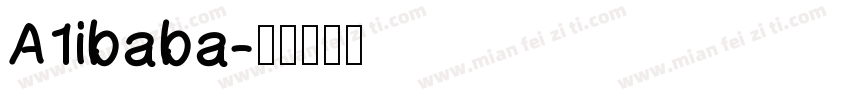 A1ibaba字体转换