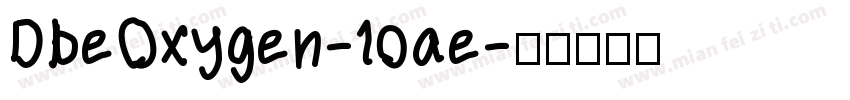 DbeOxygen-10ae字体转换