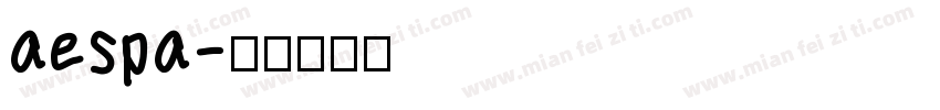 aespa字体转换