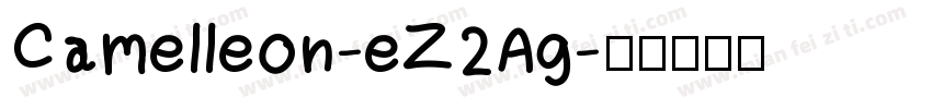 Camelleon-eZ2Ag字体转换