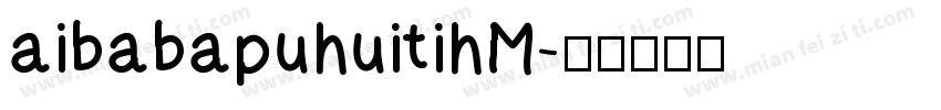 aibabapuhuitihM字体转换