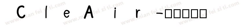 CleAir字体转换