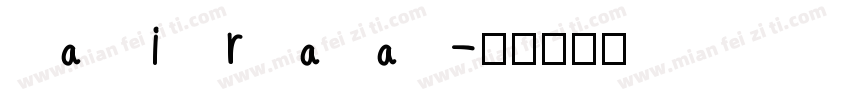 airaa字体转换