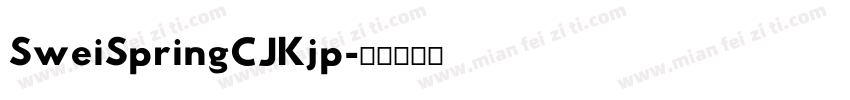 SweiSpringCJKjp字体转换