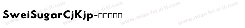 SweiSugarCjKjp字体转换