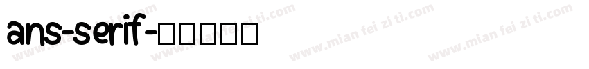 ans-serif字体转换