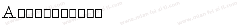 Anita字体转换