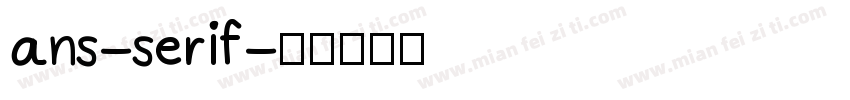 ans-serif字体转换