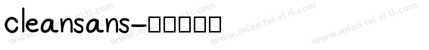 cleansans字体转换