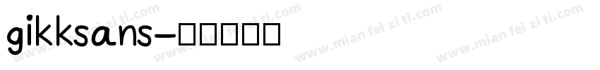 gikksans字体转换