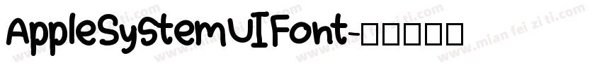 AppleSystemUIFont字体转换