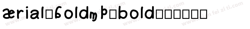 Arial-BoldMT-bold字体转换