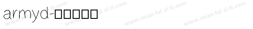 armyd字体转换