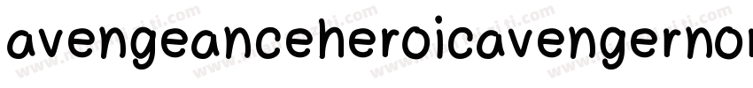 avengeanceheroicavengernormal字体转换