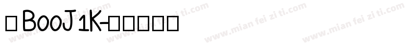 鲁B00J1K字体转换