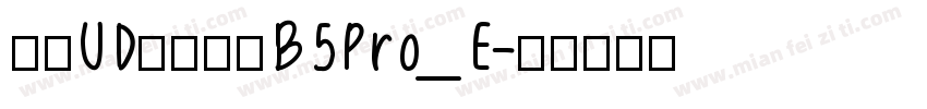 文鼎UD晶熙黑體B5Pro_E字体转换