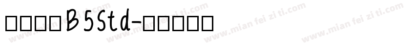 文鼎圓體B5Std字体转换