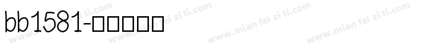 bb1581字体转换