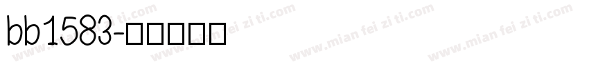 bb1583字体转换