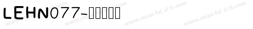 LEHN077字体转换