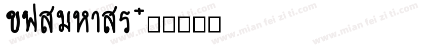 Bengotni字体转换