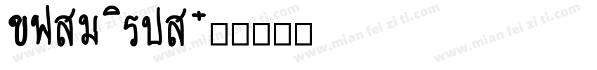 Benguian字体转换