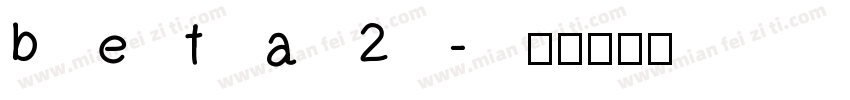 beta2字体转换