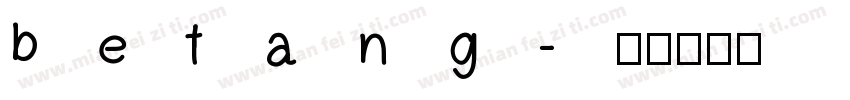 betang字体转换