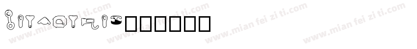 bitMatrix字体转换