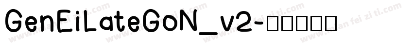 GenEiLateGoN_v2字体转换