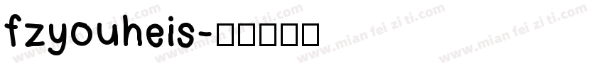 fzyouheis字体转换