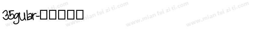 35gular字体转换