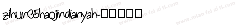 zihun35haojindianyah字体转换