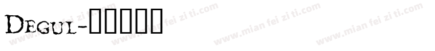 Degul字体转换