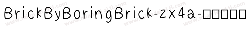 BrickByBoringBrick-zx4a字体转换