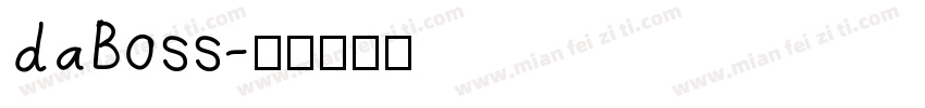 daBoss字体转换
