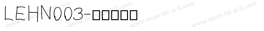 LEHN003字体转换