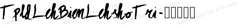 TpldLehBienLehshoTri字体转换